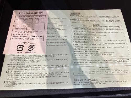 トレファクブログ画像3