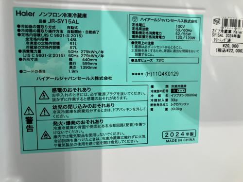 トレファクブログ画像5
