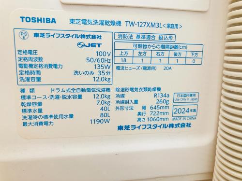 トレファクブログ画像5