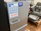 トレファク松戸店ブログ