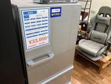 トレファク松戸店ブログ