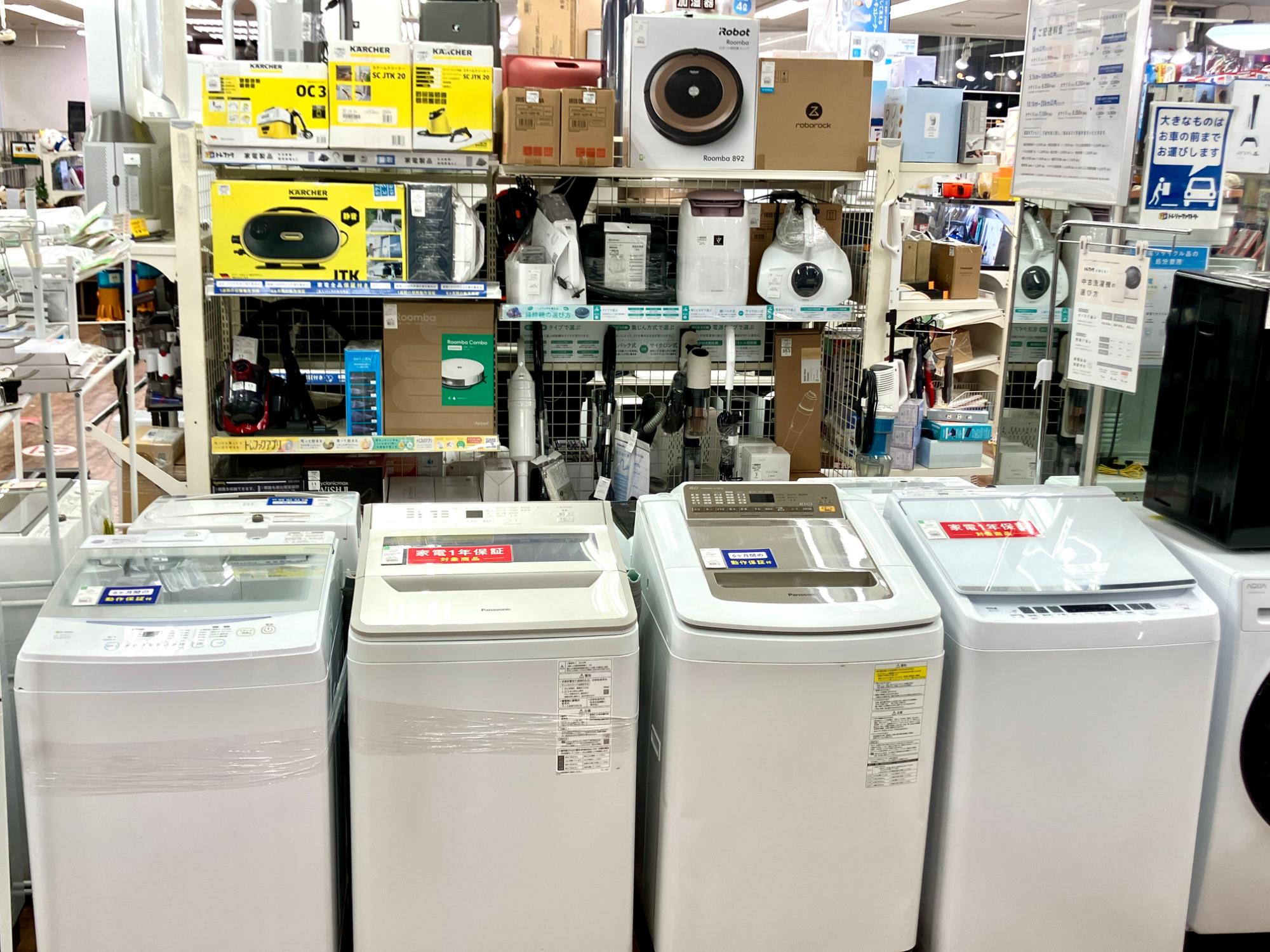 家電製品買取金額20％UP中！】TOSHIBA 全自動洗濯機 AW-7GME2 2024年製