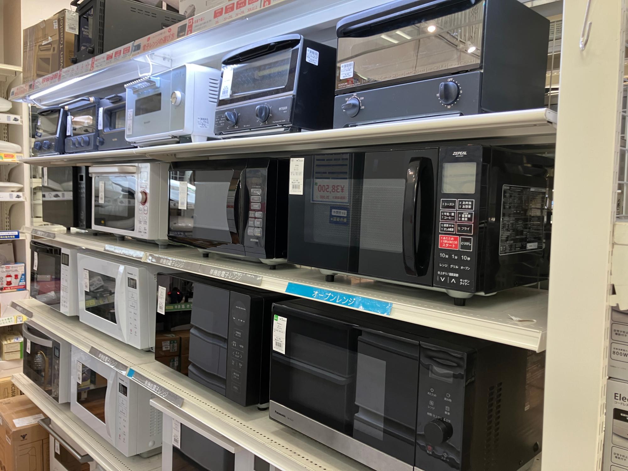 家電製品買取金額20％UP中！】TOSHIBA 全自動洗濯機 AW-7GME2 2024年製