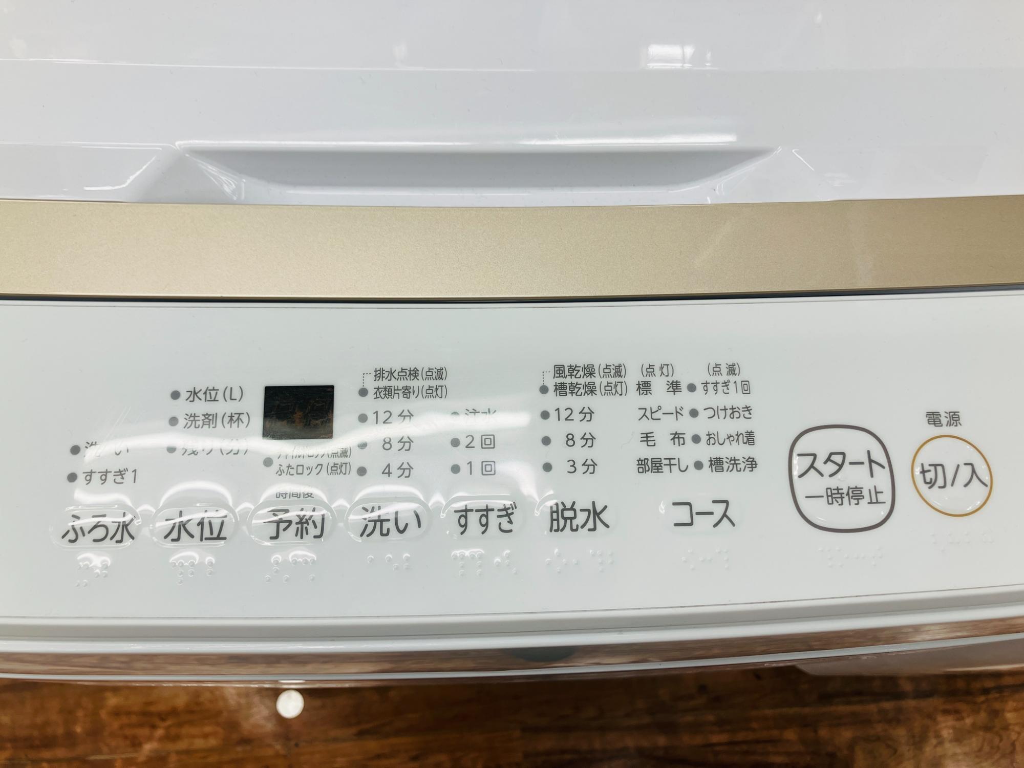 家電製品買取金額20％UP中！】TOSHIBA 全自動洗濯機 AW-7GME2 2024年製 