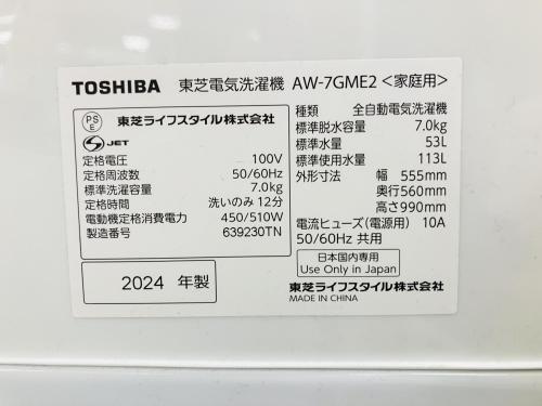 トレファクブログ画像4