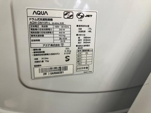 トレファクブログ画像4