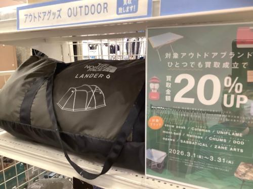 トレファクブログ画像7