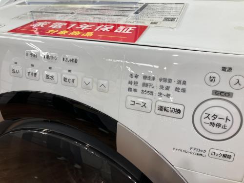 トレファクブログ画像6