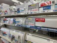 トレファク松戸店ブログ