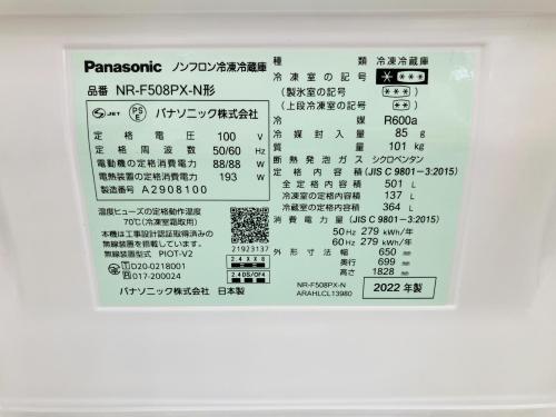 トレファクブログ画像3