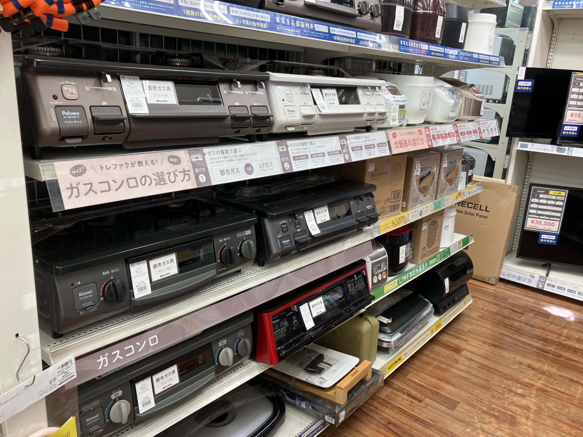 家電積極買取！】液晶テレビ LG 55インチ 2018年製 入荷しました