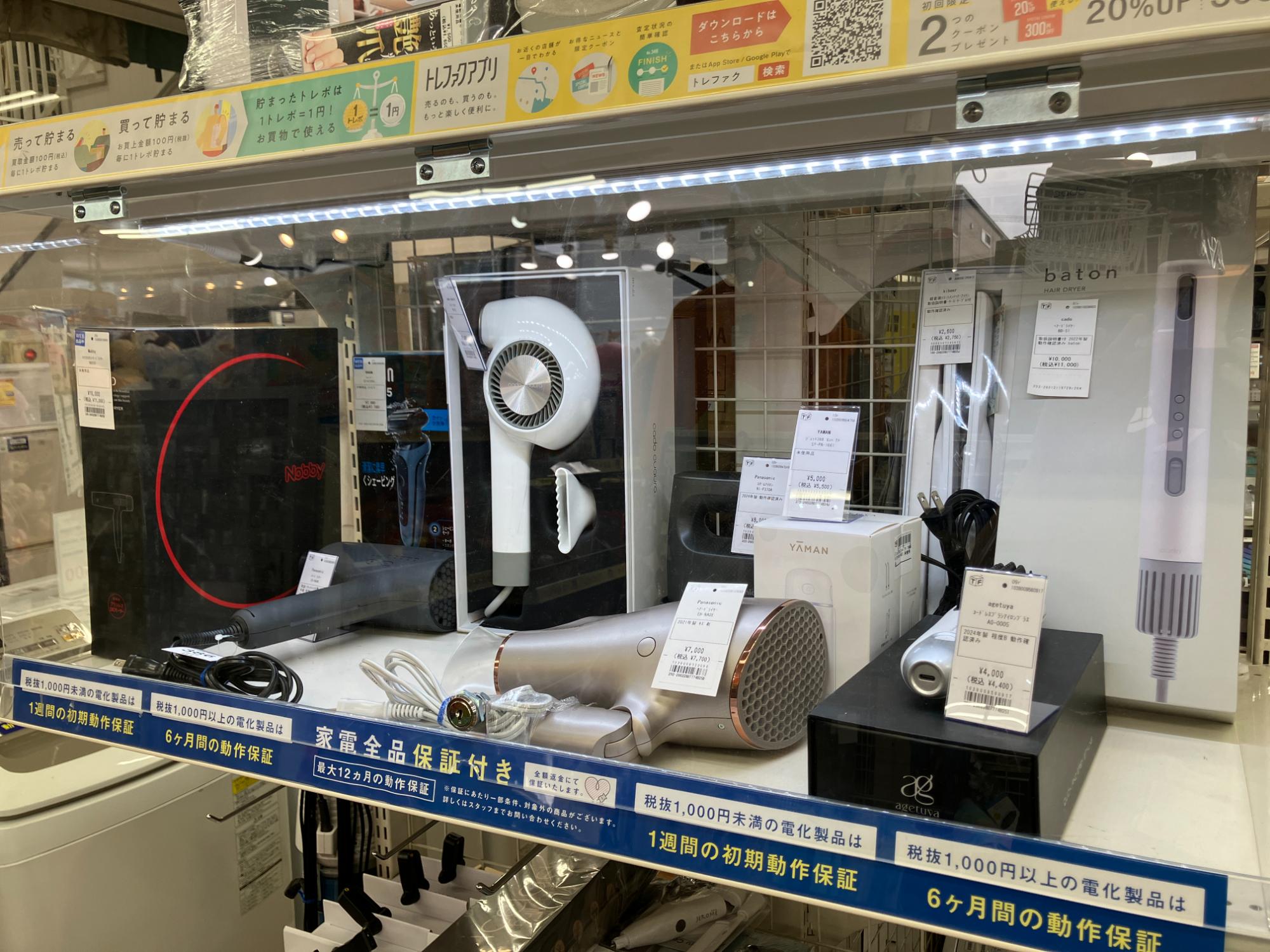家電積極買取！】液晶テレビ LG 55インチ 2018年製 入荷しました