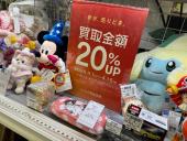 トレファク松戸店ブログ