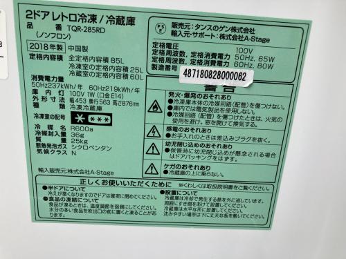 トレファクブログ画像5