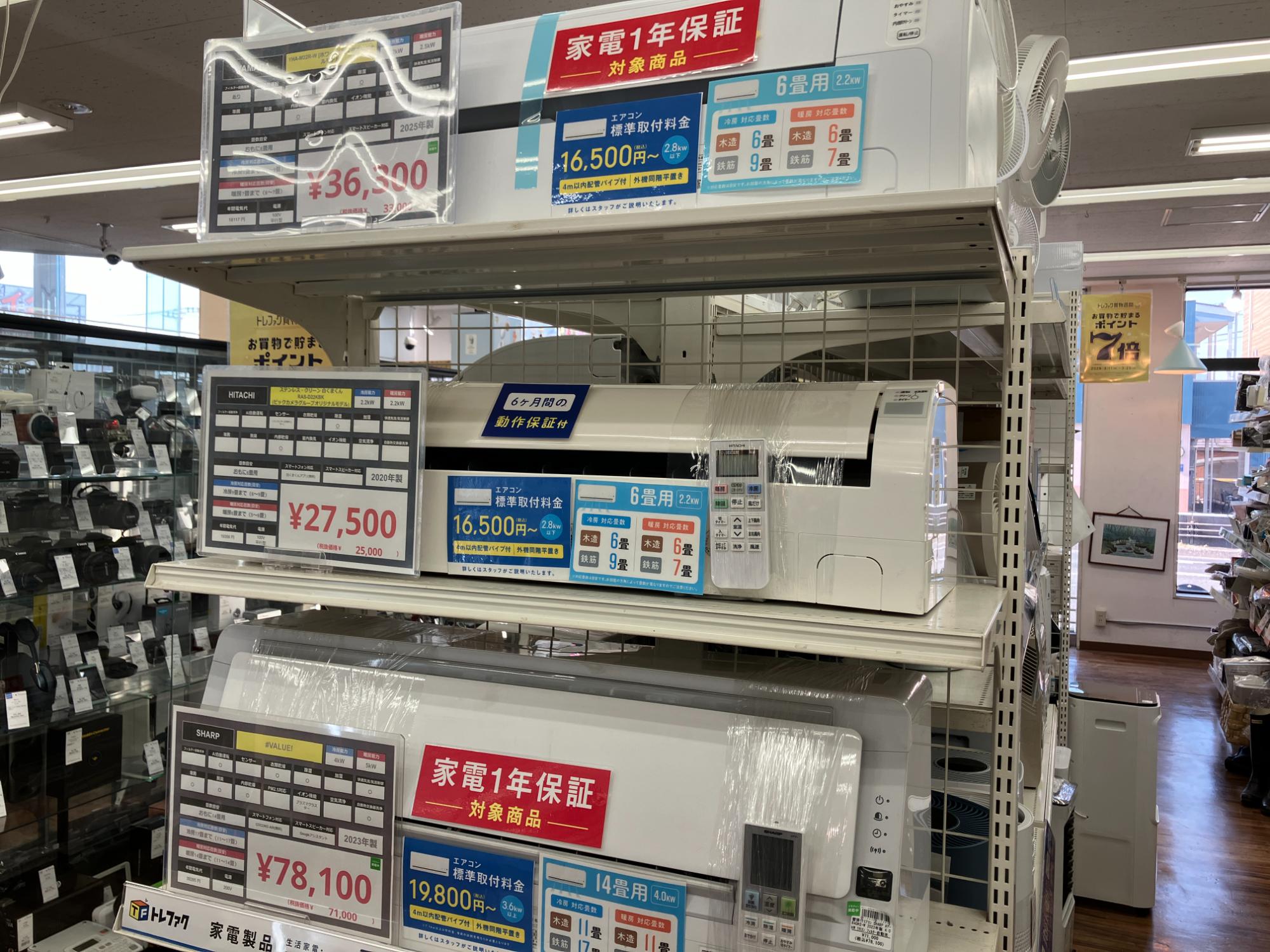 新生活応援】壁掛けエアコン 富士通ゼネラル AS-WY404R2W 4.0kw 2024年