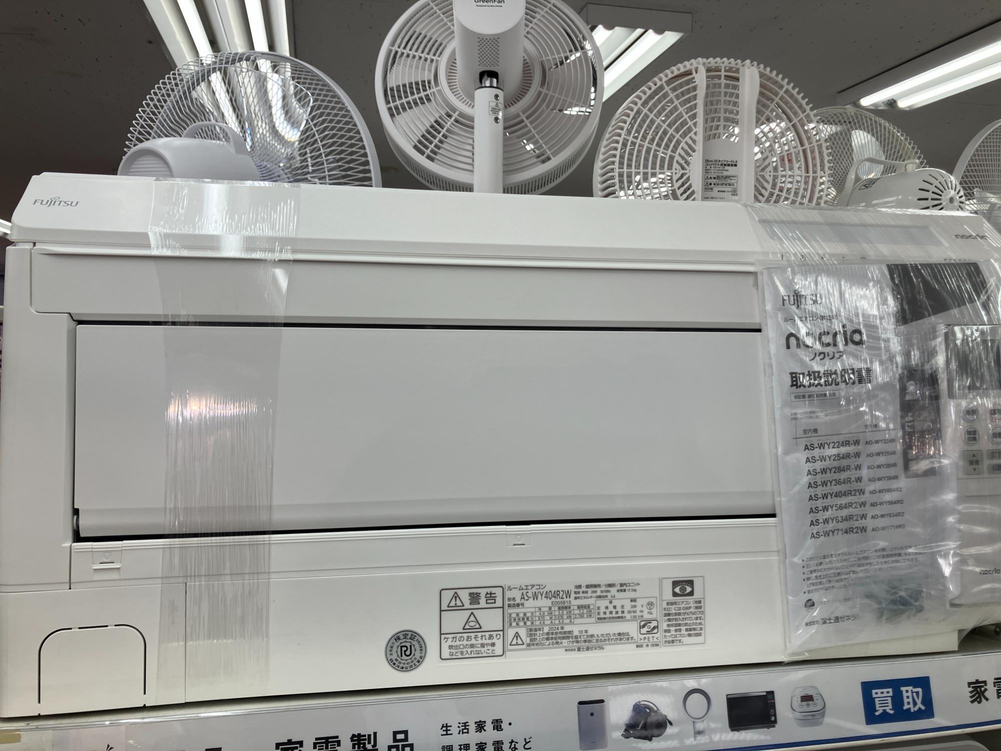 新生活応援】壁掛けエアコン 富士通ゼネラル AS-WY404R2W 4.0kw 2024年
