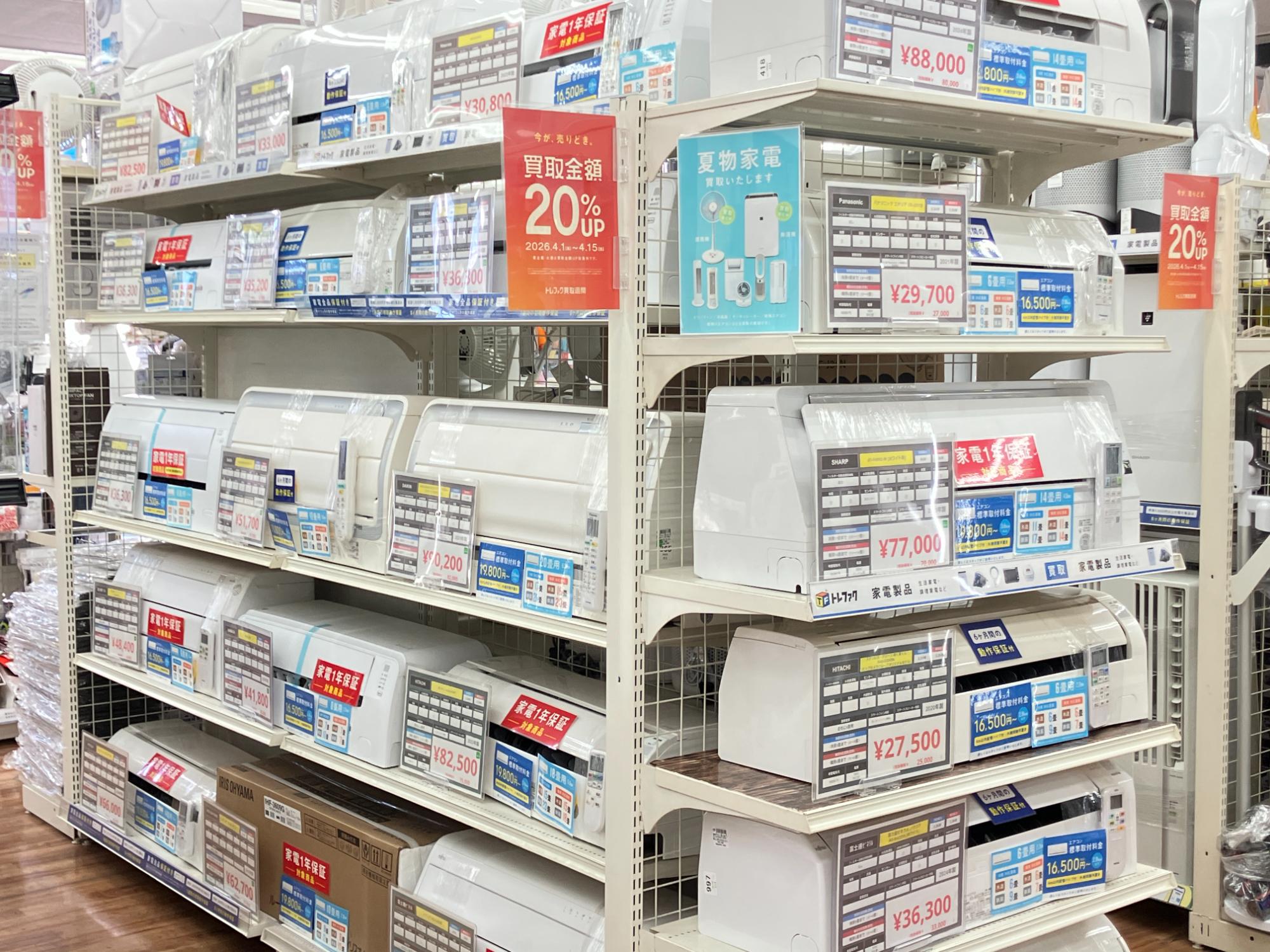 【トレファク神戸南店】HITACHIのルームエアコンです【取りに来られる方限定】 エアコン販売中！】HITACHI（ヒタチ）の壁掛けエアコンをご紹介します