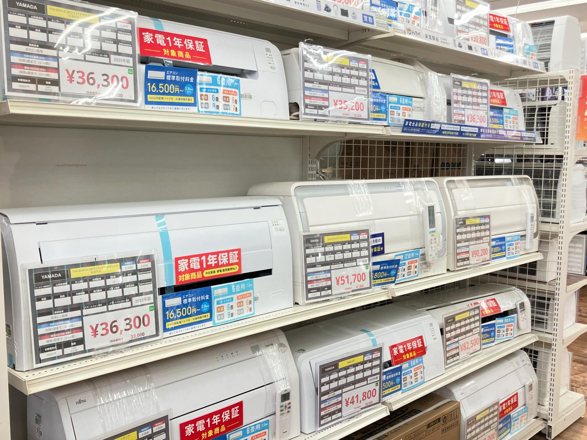 夏物家電続々入荷中】当店では多数のエアコンを取り扱っております
