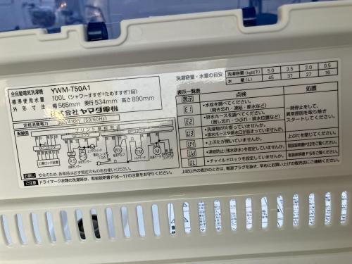 トレファクブログ画像5