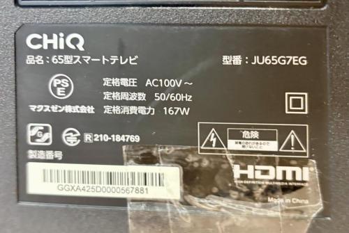 トレファクブログ画像2