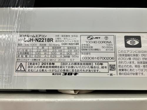 トレファクブログ画像2