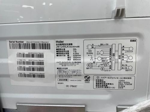 トレファクブログ画像4