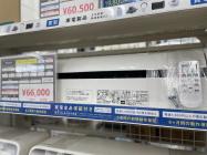 エアコン <NEW>掘り出し物が買取新入荷!通販サイトもお得|トレファク エアコン <NEW>掘り出し物が買取新入荷!通販サイトもお得|トレファク