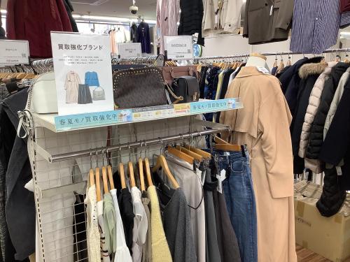 トレファクブログ画像4