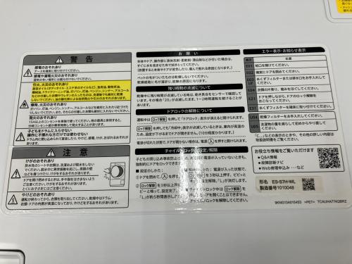 トレファクブログ画像4
