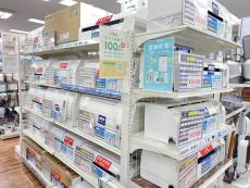トレファク松戸店ブログ
