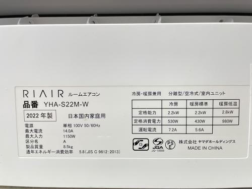トレファクブログ画像3
