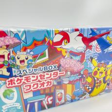 トレファク松戸店ブログ