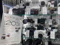 トレファク松戸店ブログ