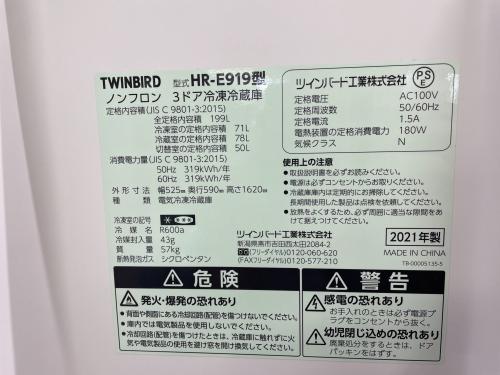 トレファクブログ画像5
