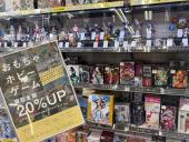 トレファク松戸店ブログ