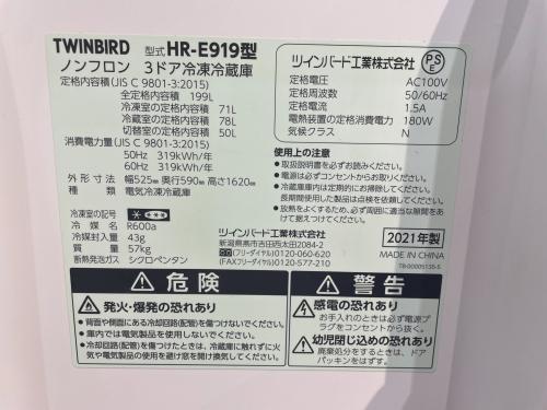 トレファクブログ画像2