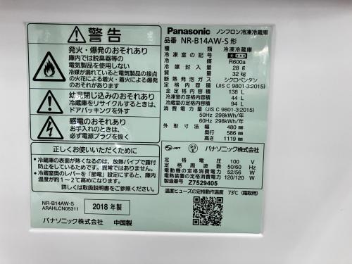 トレファクブログ画像4