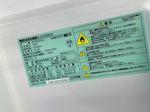トレファクブログ画像5