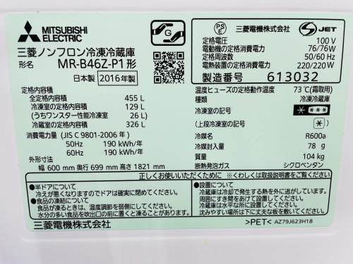 トレファクブログ画像3
