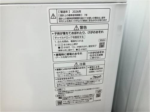 トレファクブログ画像5
