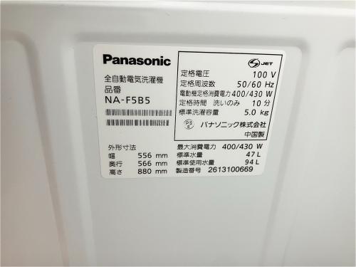 トレファクブログ画像6