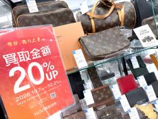 トレファク松戸店ブログ