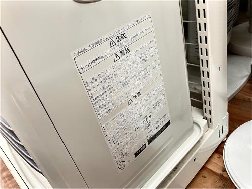 トレファクブログ画像3