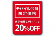 トレファク松戸店ブログ