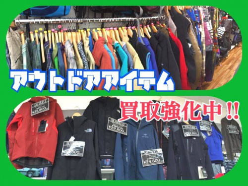 パタゴニア（patagonia）の松戸