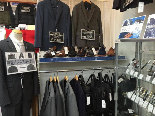 ビジネスアイテム