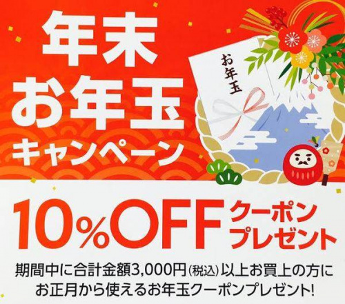 トレファクブログ画像４