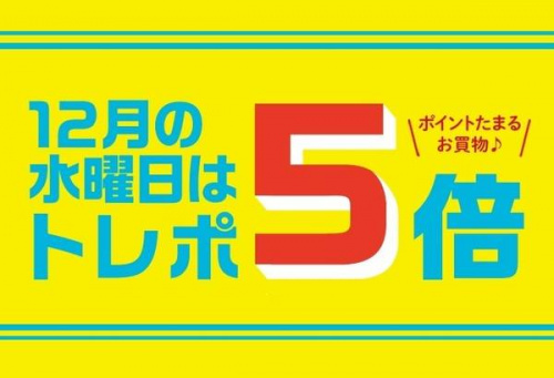 16年12月24日:画像7