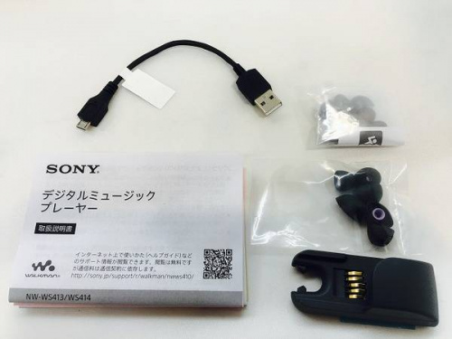 SONYのwalkman