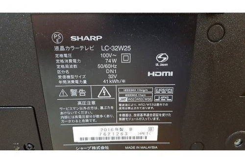 液晶テレビのSHARP
